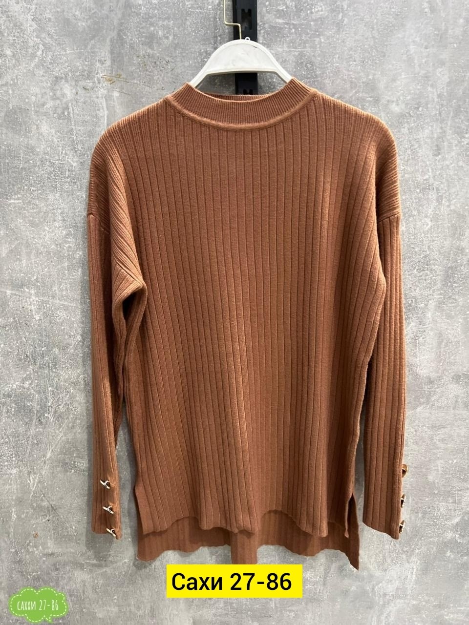 женский свитер,кофта женская,свитер женский кофта,свитер женский джемпер,водолазка женская