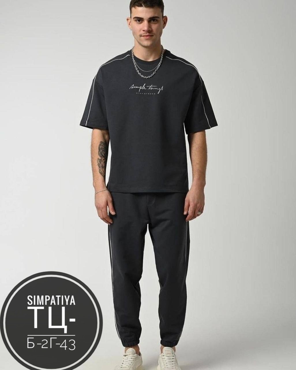 костюмы спортивные мужские,cпортивный костюм оверсайз,костюм с брюками и футболкой,спортивный костюм для мужчин