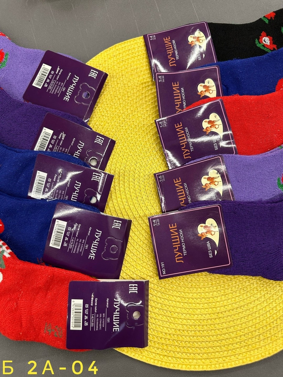 носки женские,носки женские махровые,носки оптом,носки для девочек,носки детские для девочек