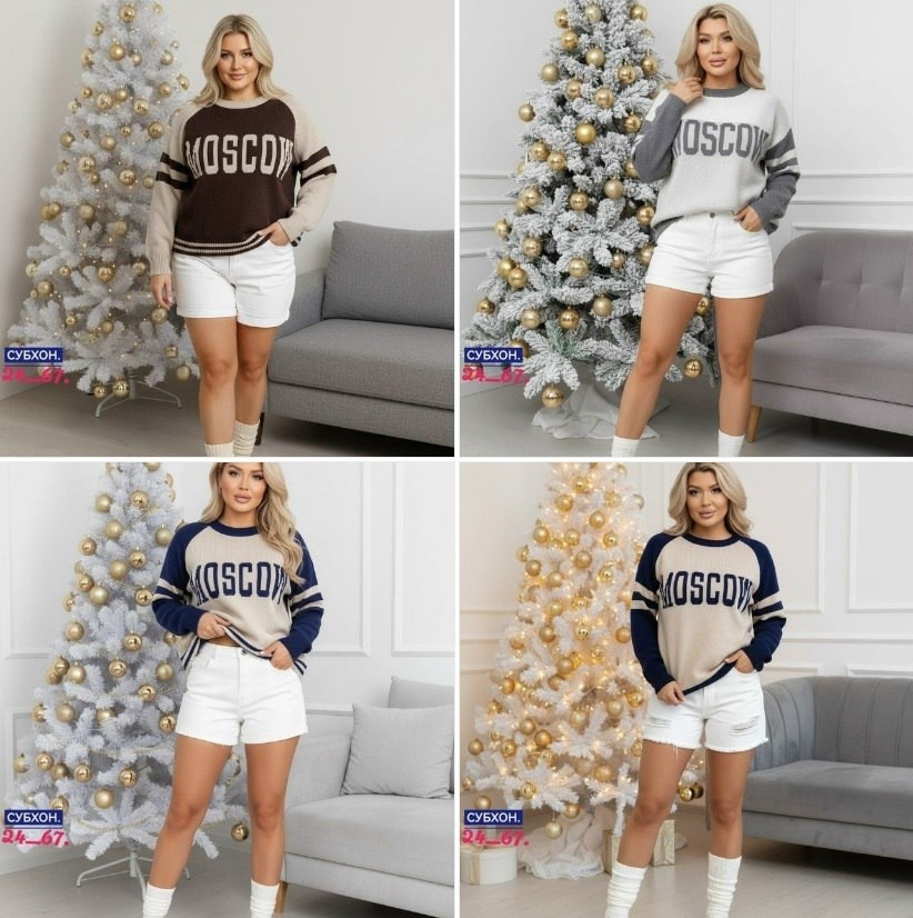 кофта женская,свитшот женская,повседневный свитшот,кардиган кофта,теплый свитшот