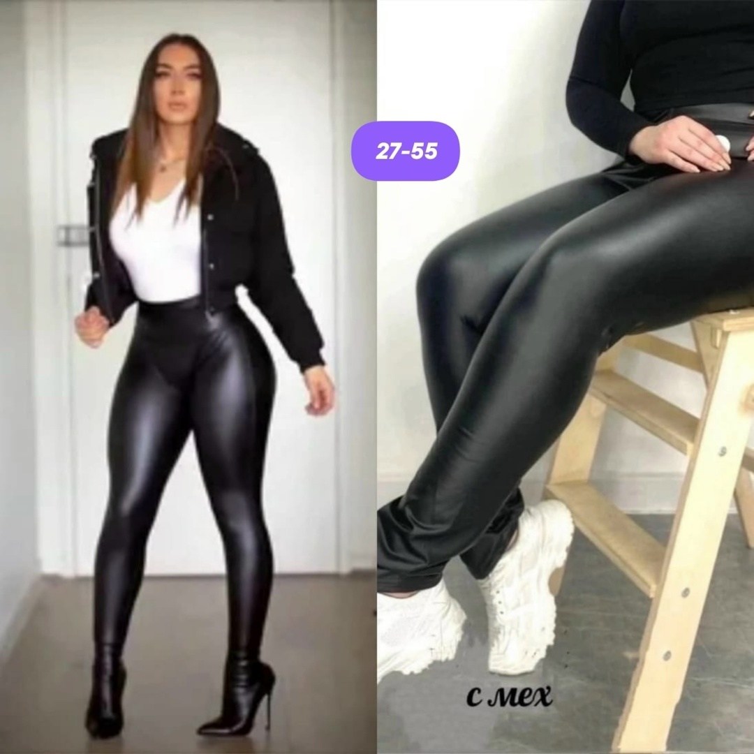 лосины эко кожа,лосины кожаные матовые,женские легинсы,лосины кожаные,лосины женские