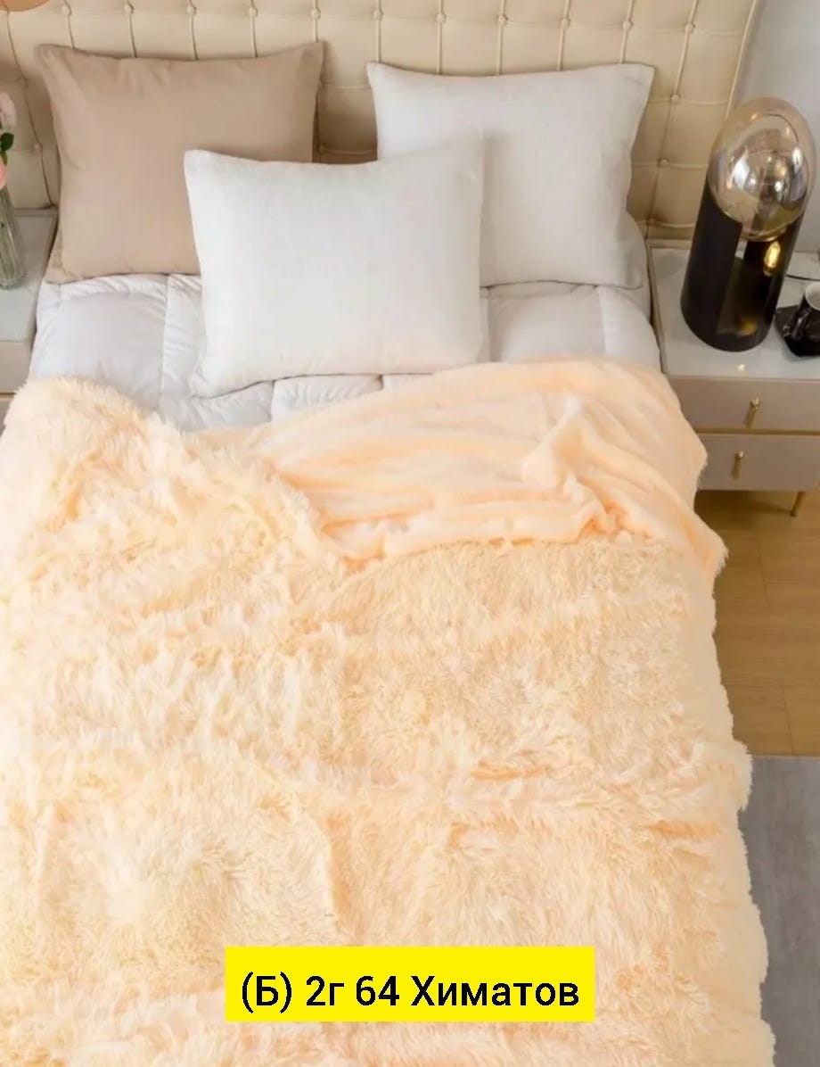 плед травка меховой 220*240,пушистый плед,плед пушистый двухсторонний,пледы пушистик,меховой плед