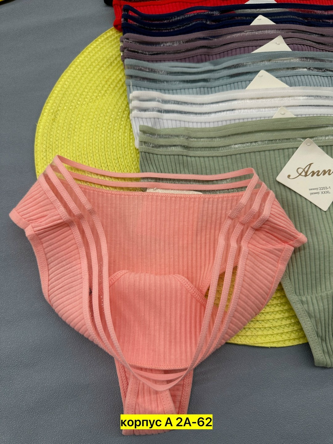 комплект трусов стринг,комплект трусов женские,женские хлопковые трусы,женские хлопковые трусики,женские трусы стринги набор
