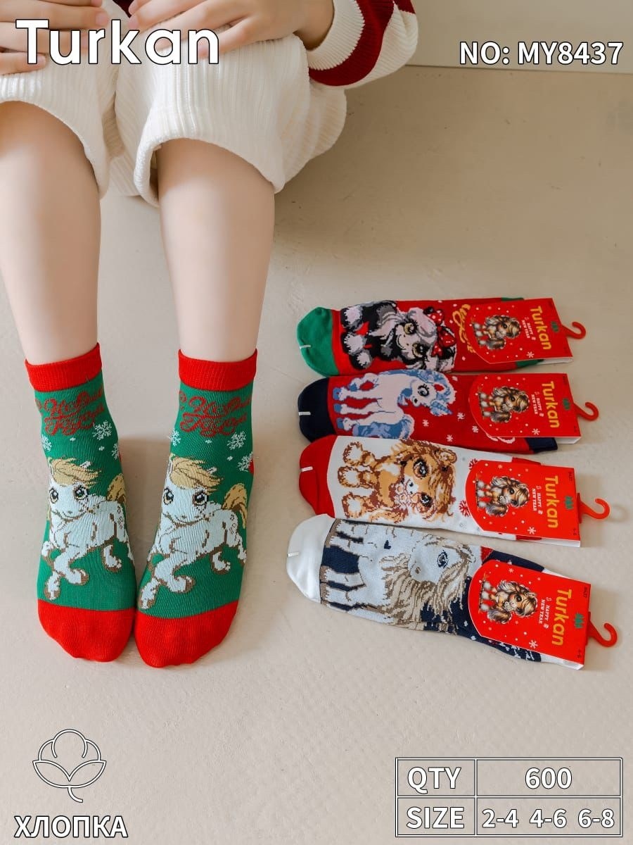 носки женские с новогодним принтом,набор новогодних носков с принтом,носки с принтом новый год,новогодние носки,набор новогодних носков с принтом 3 пары