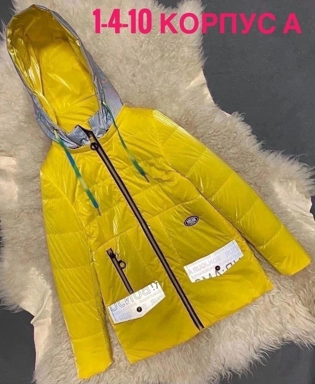 демисезонная куртка,куртка для девочек,куртка для девочки демисезонная,куртки подростковые,куртка женская