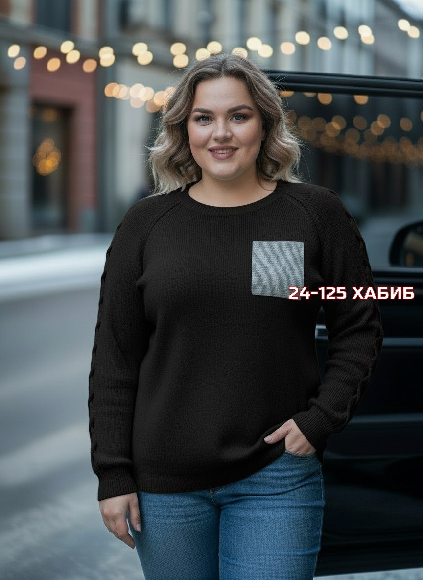 женская кофта,женские джемпера,джемпер,женский свитер,вязаные свитера женские