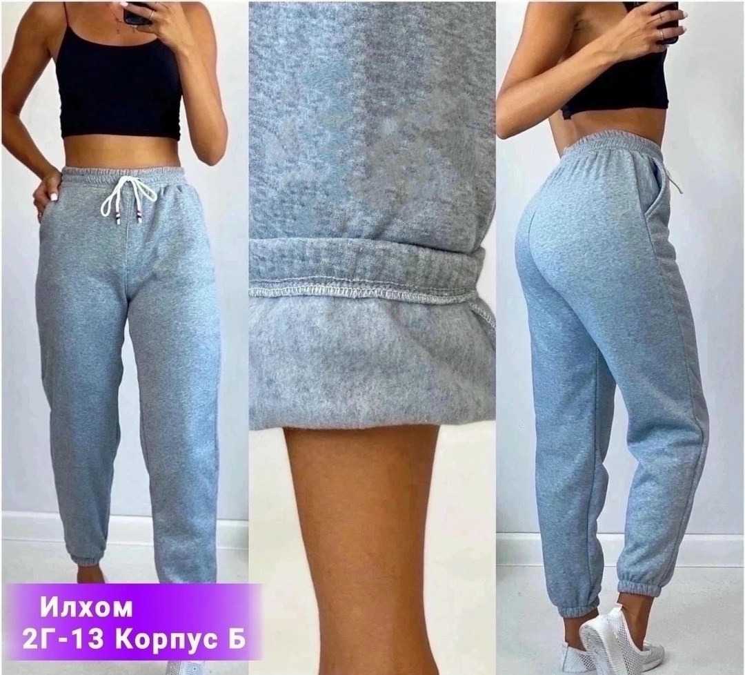 брюки спортивные женская,спортивные штаны женские трехнитка,штаны спортивные женские,спортивные штаны,спортивные штаны на флисе