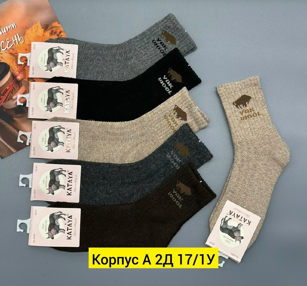 носки мужское,носки мужские 12 пар,носки мужские 10 пар,носки женские,носки мужские махровые