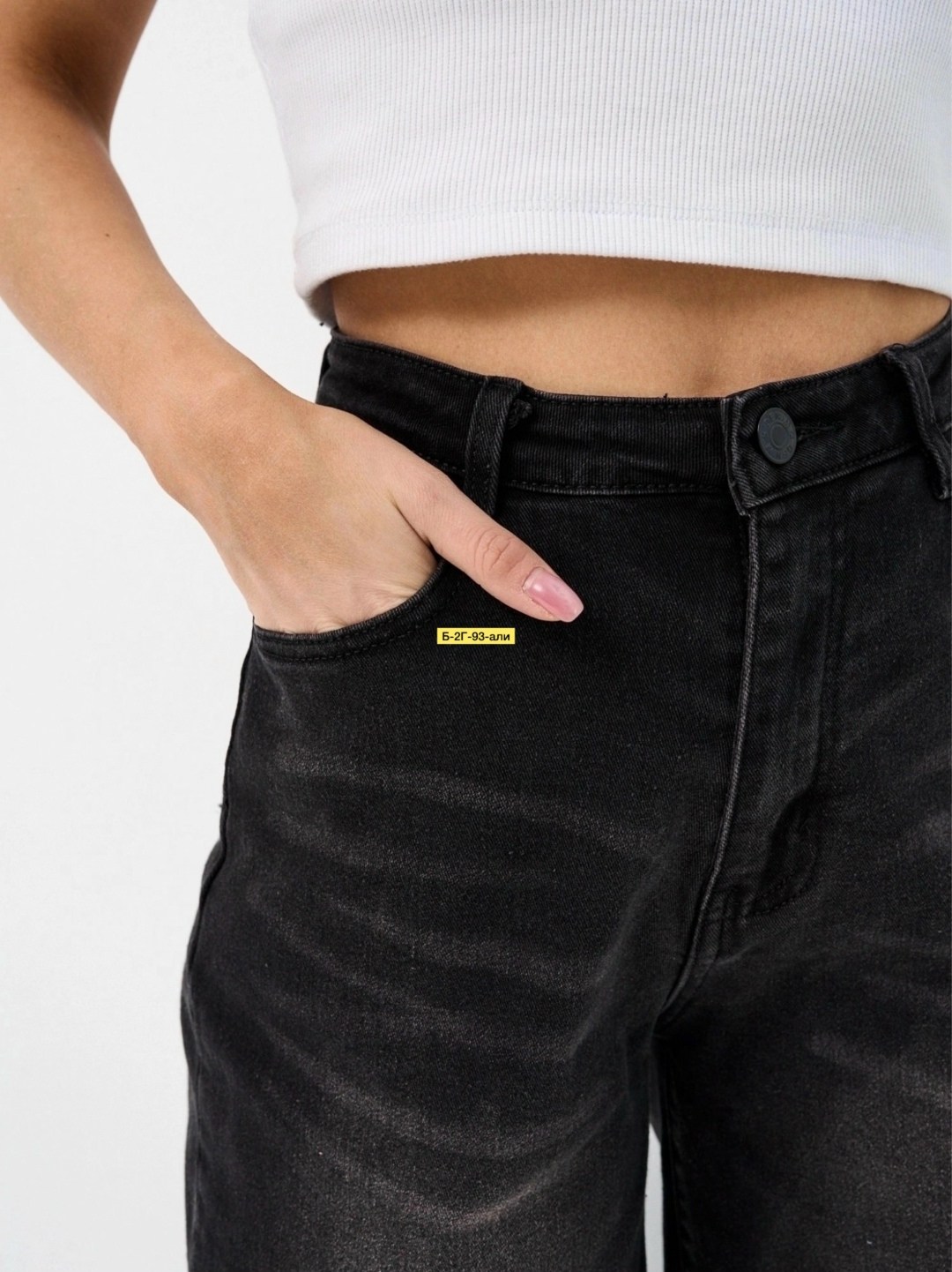 женские джинсы,женские широкие джинсы,джинсы темные,джинсы женские черные,брюки джинсы