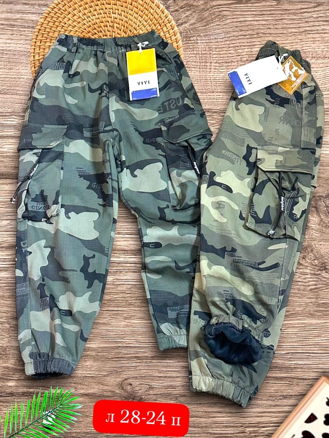 камуфляжные штаны детские,камуфляжные штаны,камуфляжные штаны для девочек,брюки камуфляжные,камуфляжные брюки для мальчика