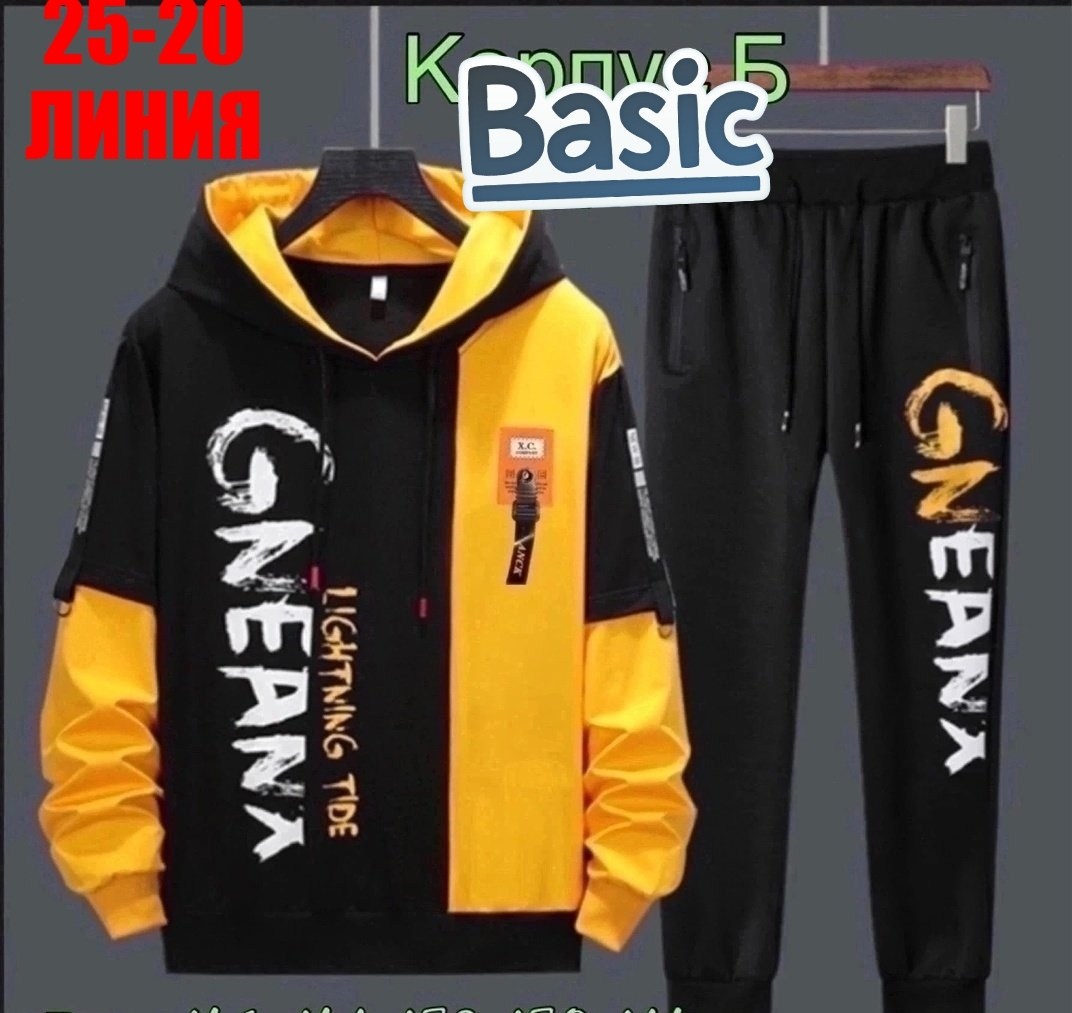 костюмы спортивные,мужские спортивные костюмы,костюмы спортивные для мальчика,спортивный костюм мужской спортивный костюм,повседневный спортивный костюм