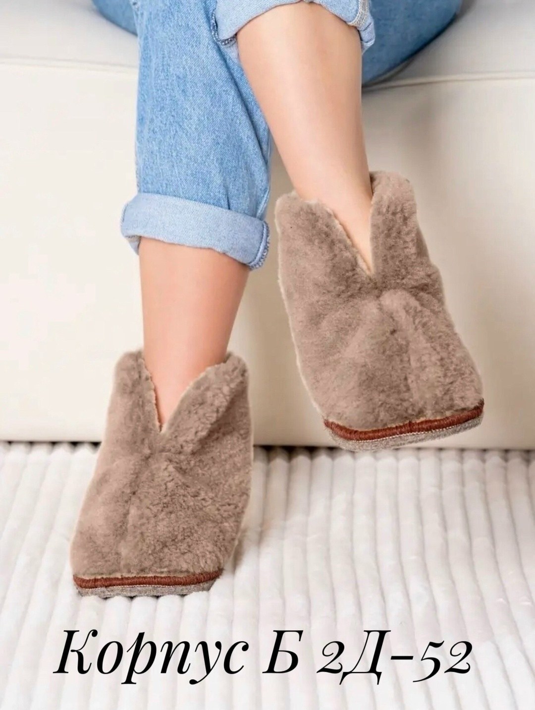 холти тапочки,домашние тапочки чуни из овечьей шерсти,,тапочки домашние женские,тапочки домашние женские меховые