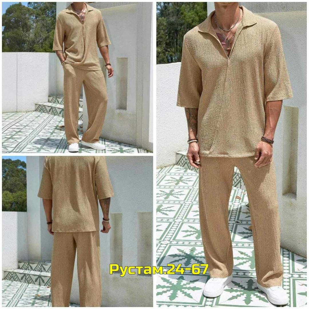 мужская повседневная одежда,мужской повседневный костюм,костюм повседневный,костюм летний мужской,мужская мода