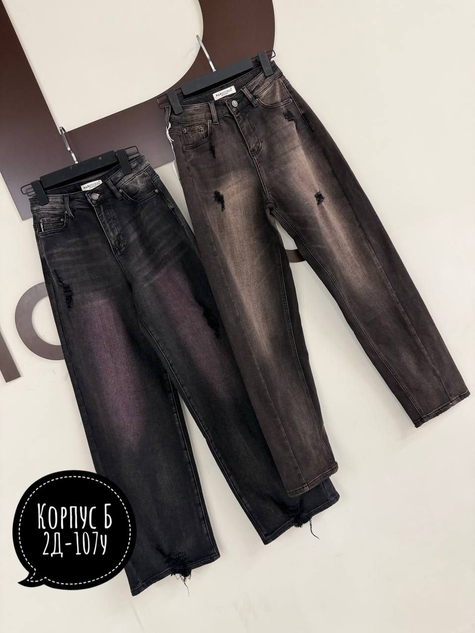 джинсы штаны,джинсы,женские джинсы,стильные джинсы,джинсы джинсы