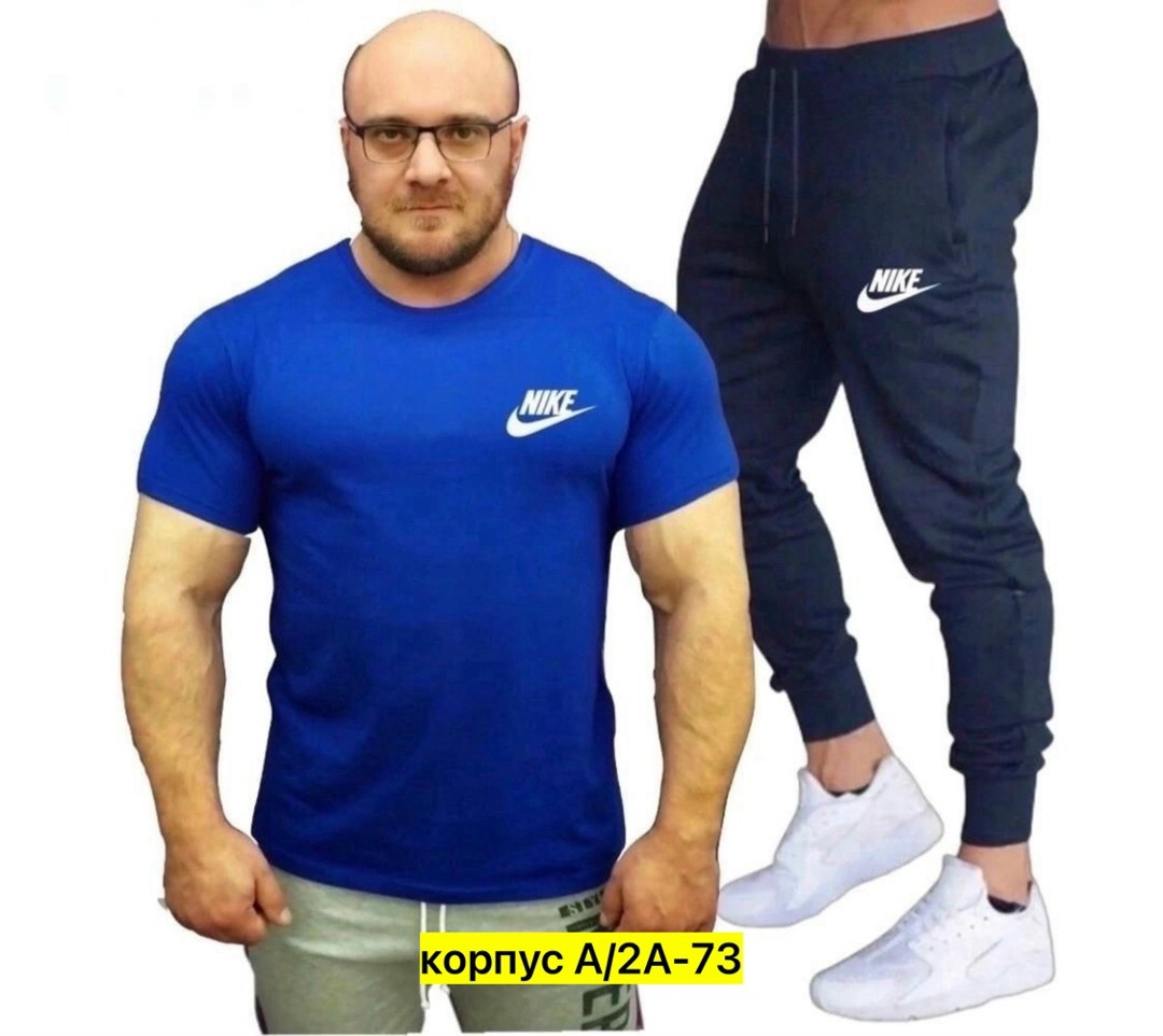 мужские спортивные костюмы,мужские одежды великан,костюмы для мужчин,костюмы мужские,костюм спортивный мужской nike