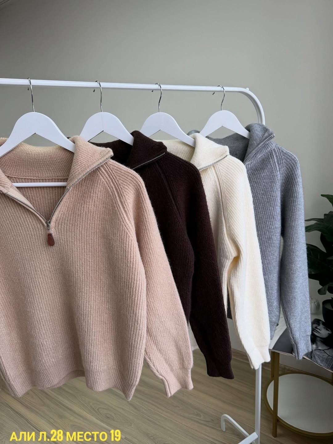модные свитера,трикотажный свитер,теплая кофта,кофта женская,базовый свитер