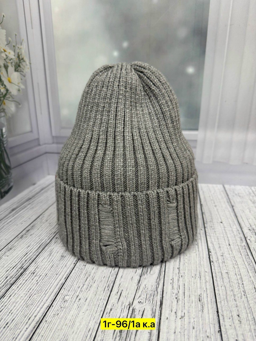 шапка бини,вязаная шапка,модная шапка,шапки теплые женские,теплая шапка