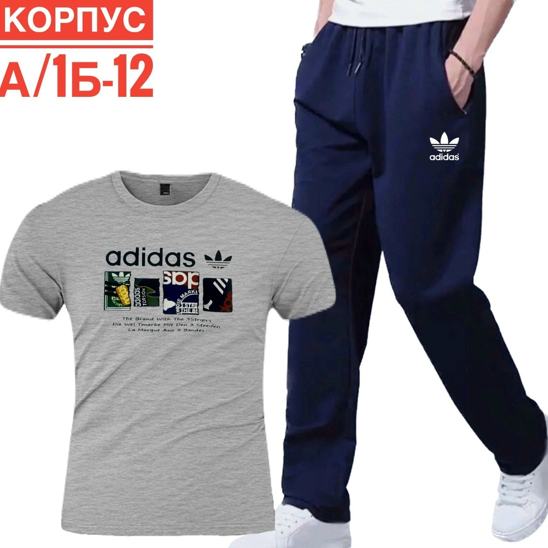 костюмы спортивные мужские,спортивные костюм,спорт костюм,костюмы двойки,костюм для мужчин