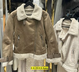 Верхняя одежда