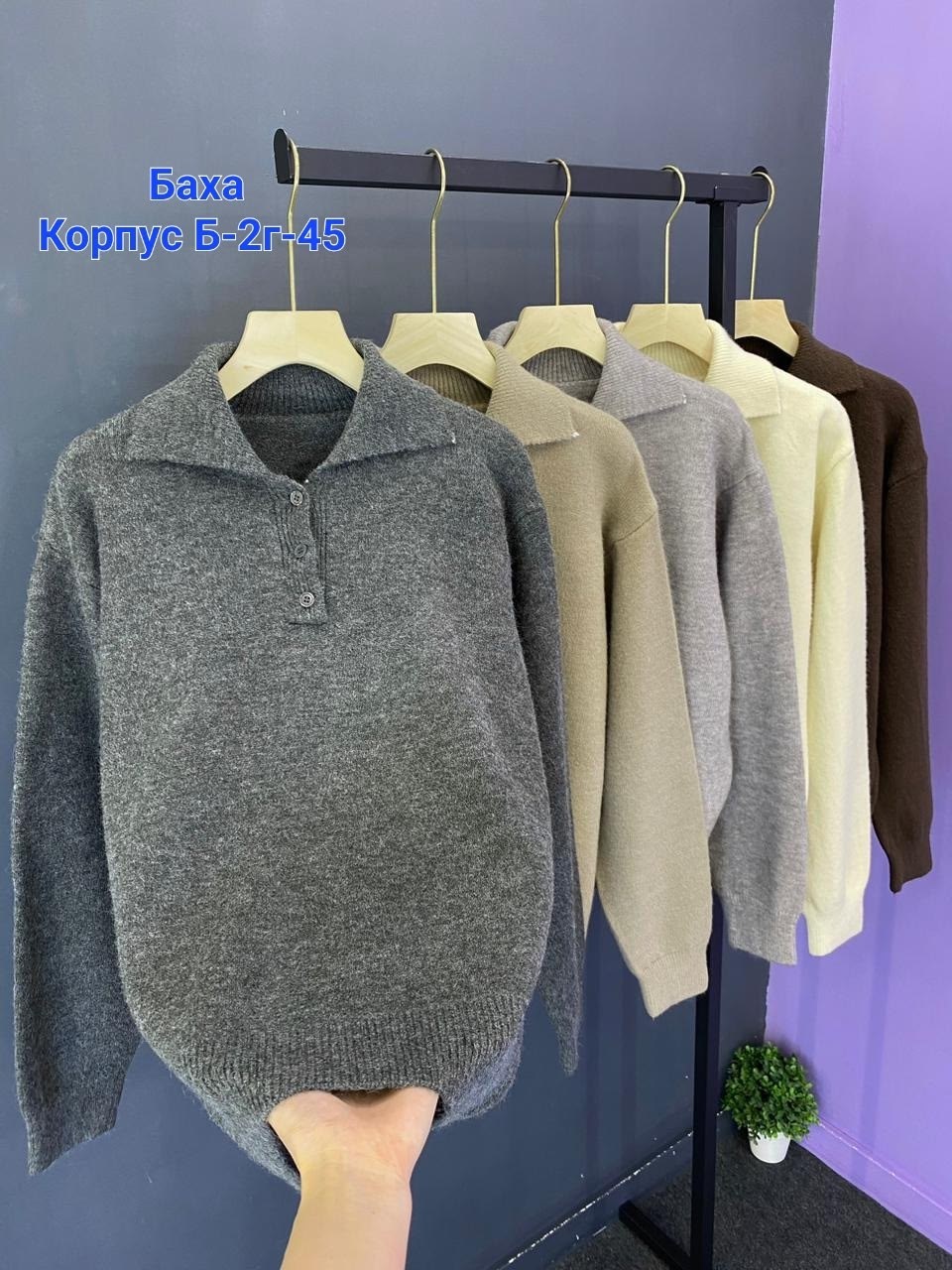 кофта женская,трикотажный свитер,свитер с воротником,свитер пуловер,кашемировый свитер