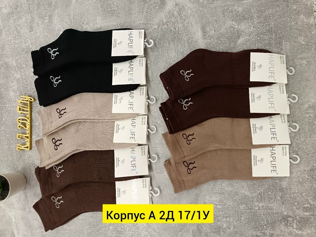 носки женские 10 пар,носки женские,носки для женщин,носки мужские,носки комплект