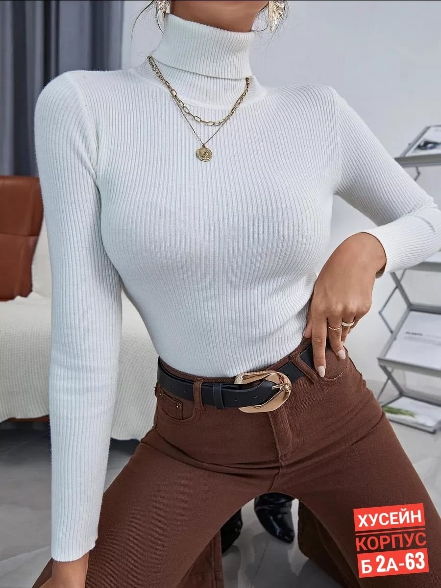 тканевая водолазка,трикотажная водолазка,водолазка женская,водолазка лапша женская,водолазка женская базовая с длинным рукавом