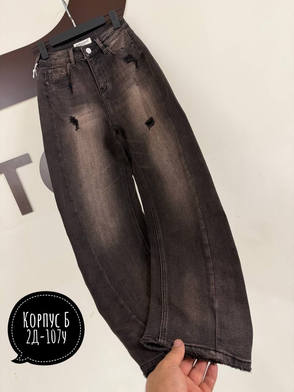 джинсы штаны,джинсы,женские джинсы,стильные джинсы,джинсы джинсы