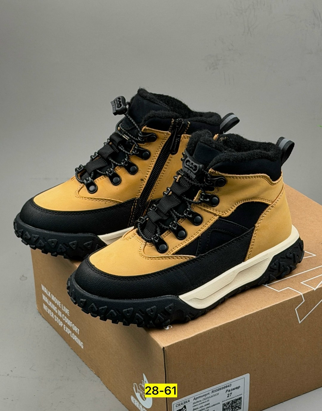 ,ботинки мальчикам,детские ботинки,зимние ботинки детские,детская