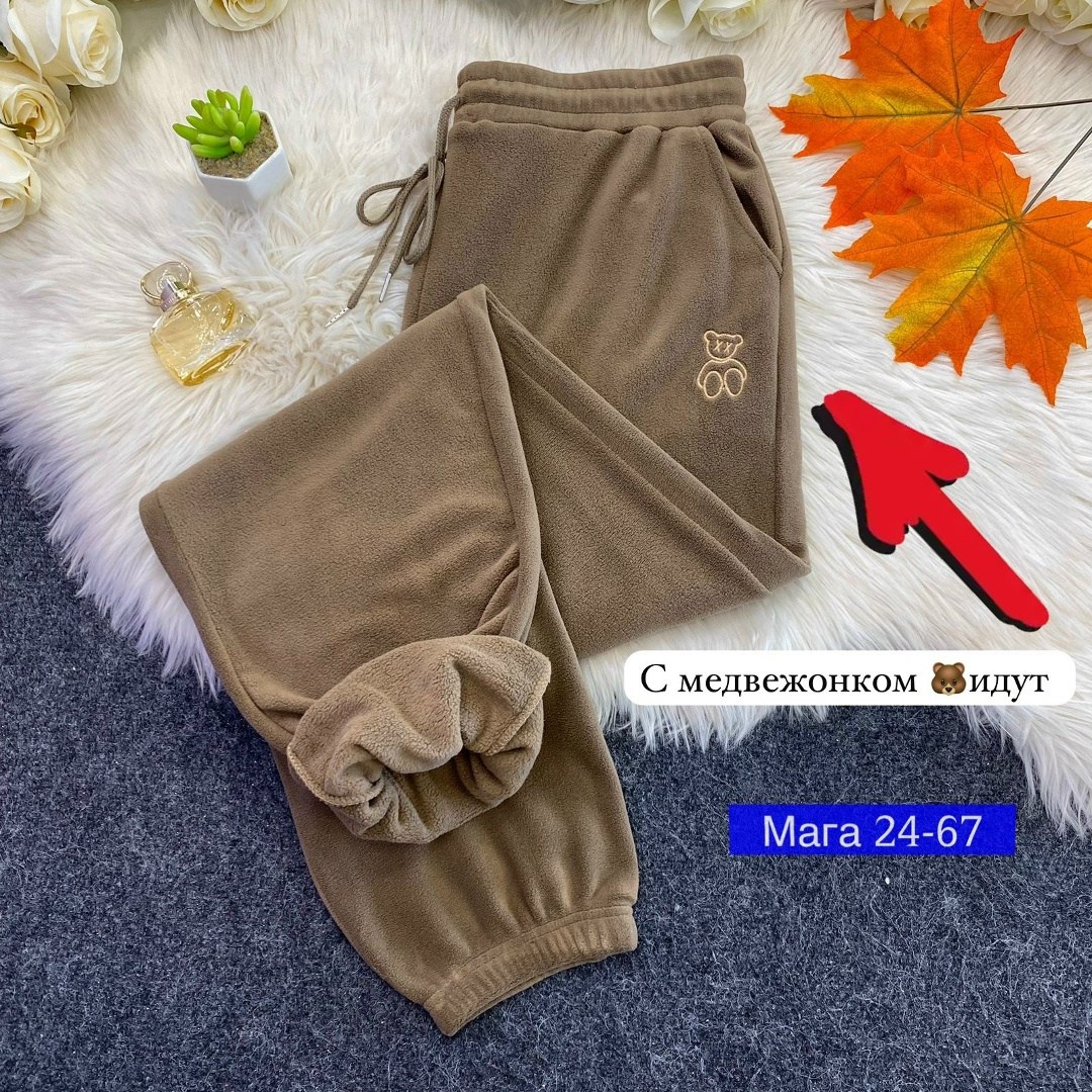 штаны на флисе,брюки на флис,флисовые брюки,штаны женские,женские брюки