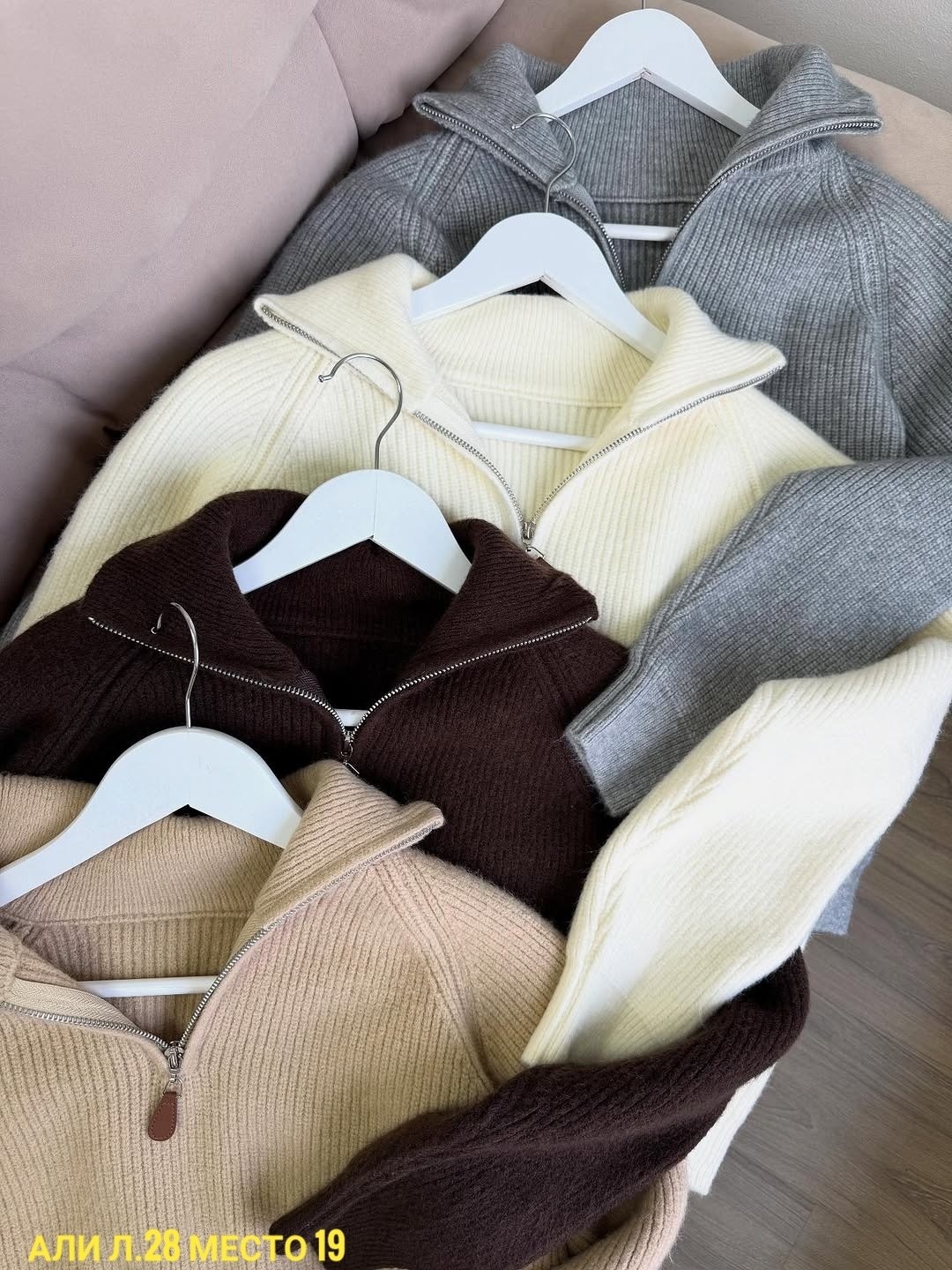 модные свитера,трикотажный свитер,теплая кофта,кофта женская,базовый свитер