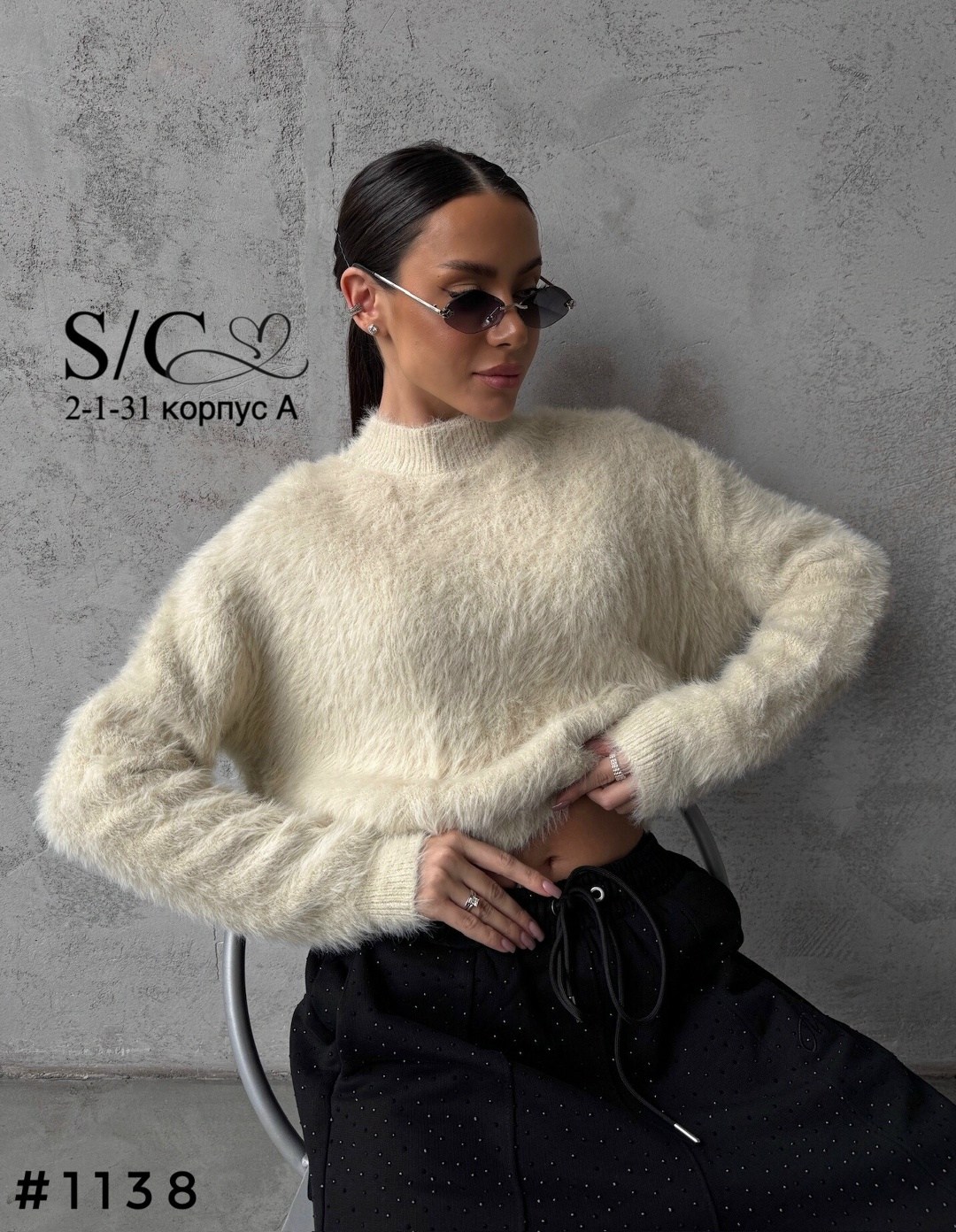 пушистый свитер,свитера женские,джемпер стильный,женская кофта,пушистая кофта