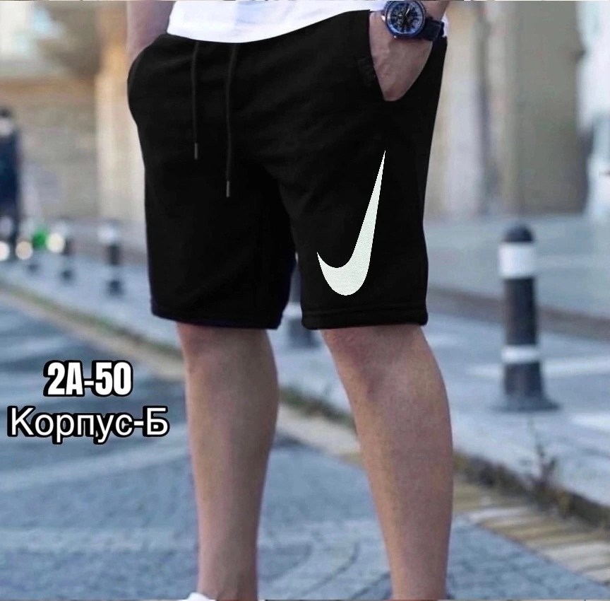 спортивные мужские шорты,шорты мужские ,шорты мужские,шорты для мужчин,шорты мужские puma