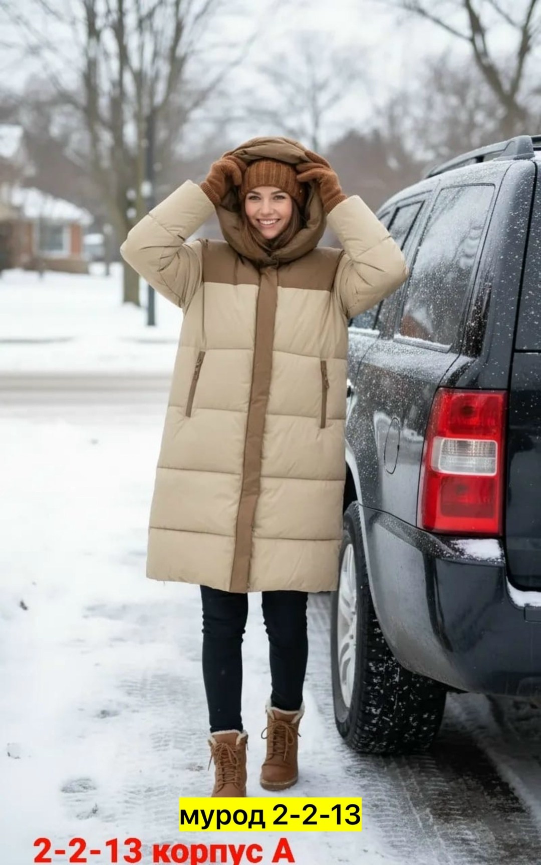 пуховик зимний пальто,удлиненный пуховик,пуховик двусторонний,пуховики женские,пуховик пальто