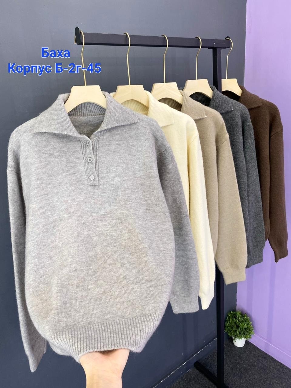 кофта женская,трикотажный свитер,свитер с воротником,свитер пуловер,кашемировый свитер