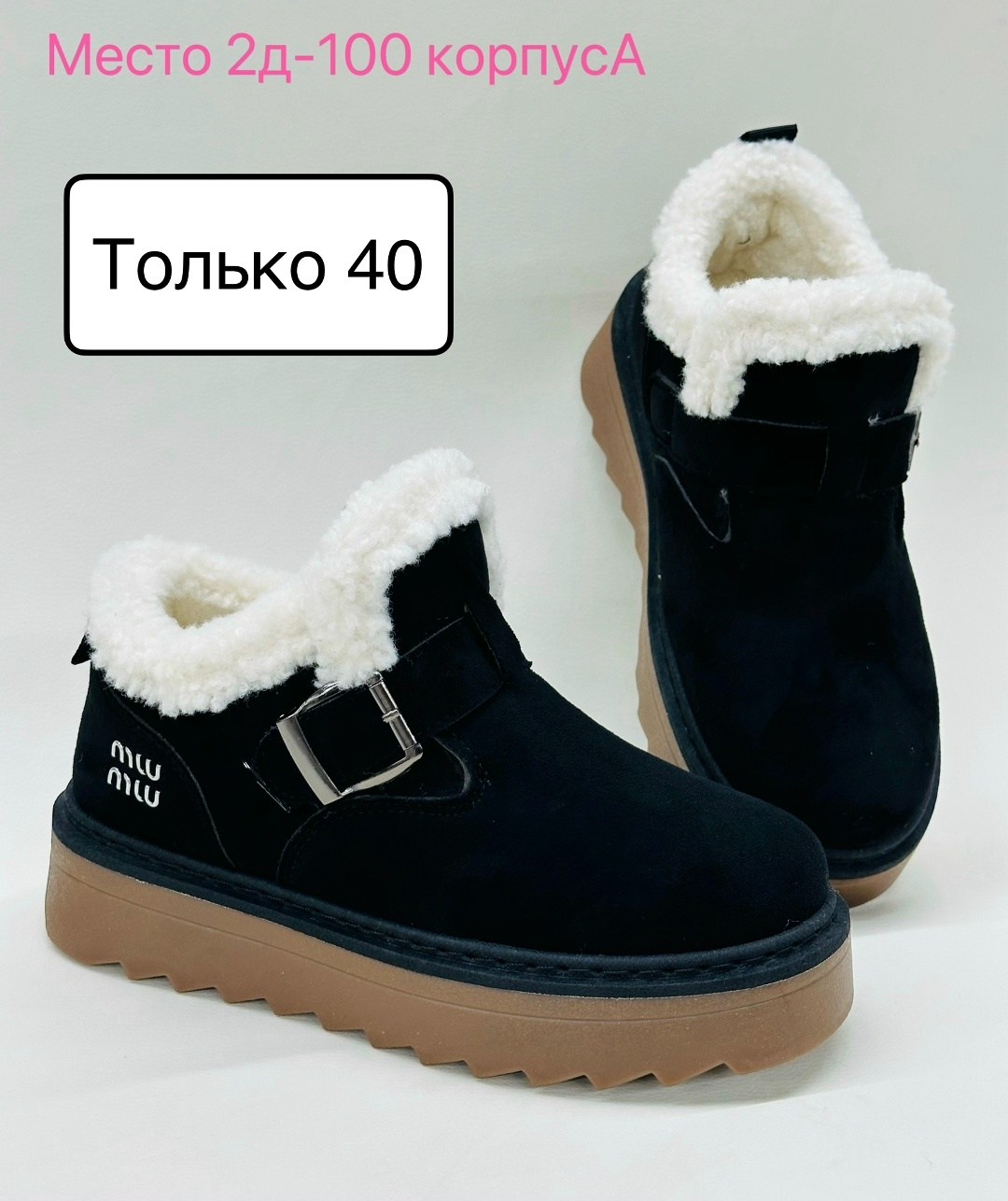 ,женские угги,зимняя  женская,угги женские короткие на платформе, зимняя