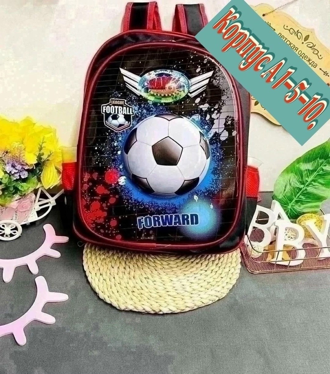 школьные рюкзаки,школьный рюкзак для мальчика,рюкзак для школа,школьный рюкзак ранец,рюкзак для первоклассника