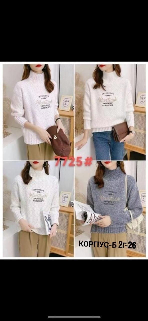 женский свитер,женская кофта,кофта модная,свитер кофта,джемпер женский свитер