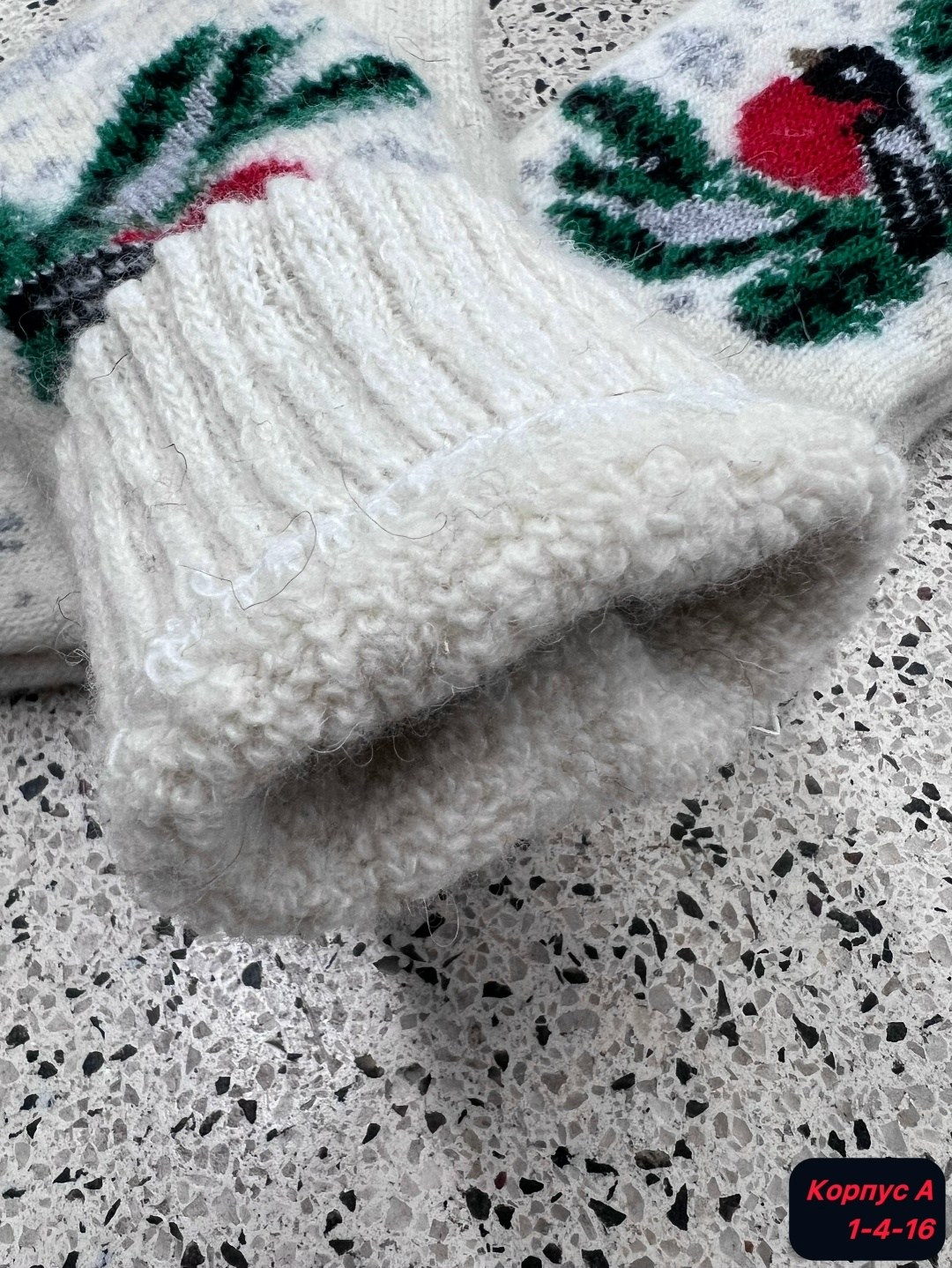 комплект варежки и носки,варежки и носки набор,носки и варежки шерстяные,подарочный набор носки и варежки,комплект варежки и носки шерстяные