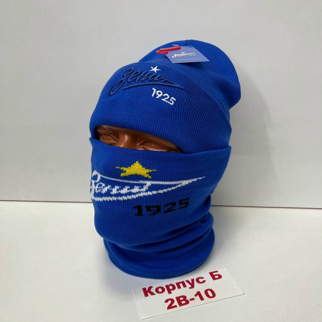 шапка зенит,шапка фк зенит,шапка футбольная,синяя шапка,шапка демисезонная