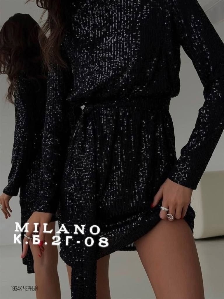 платье с пайетками,платье из пайеток,платье новогоднее с пайетками,женское платье с пайетками,платье с блестками