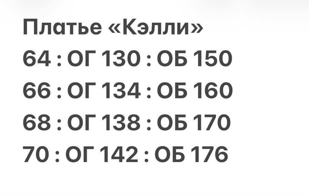женское платье больших размеров,платье большие размеры,платье,платье больших размеров для женщин,платья стильные