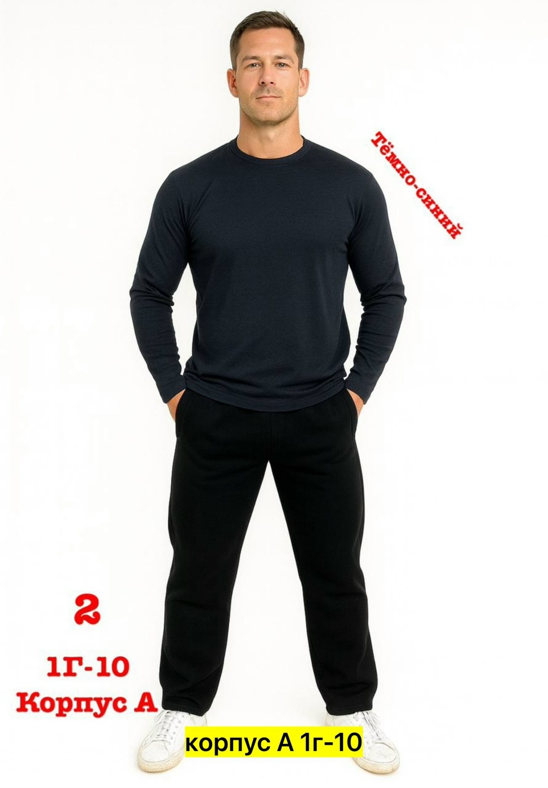 мужские спортивные брюки,мужской повседневный костюм,брюки мужские,,мужские свитшоты