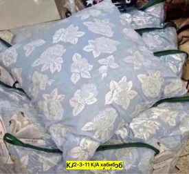 Одежда