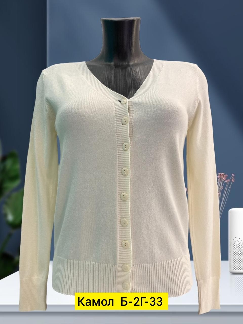кофта кардиган,кардиган,кардиган женский,модели кардиган,женская кофта