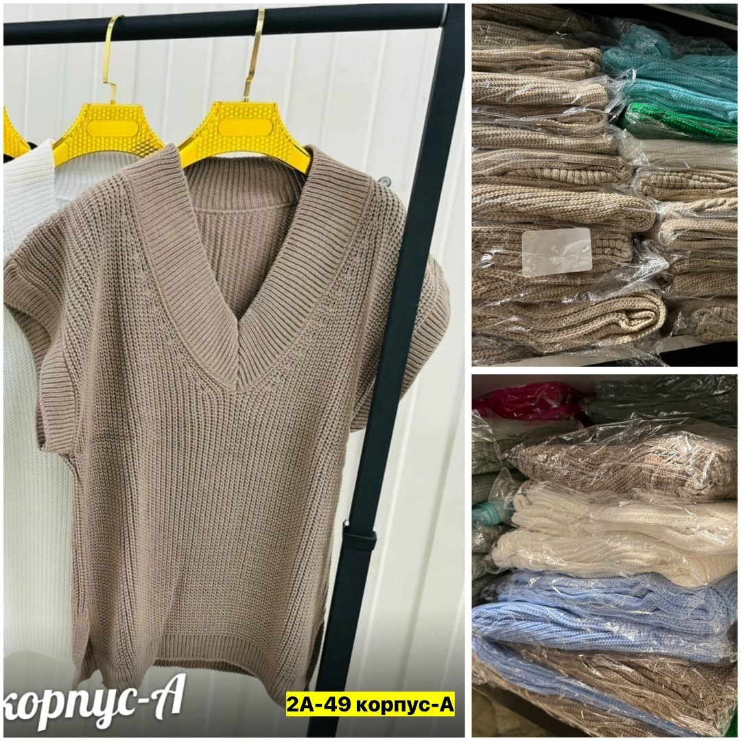 жилет вязаный женский,жилет вязаный,жилетка вязаная,жилетка женская,жилет женский офисный вязаный универсальный