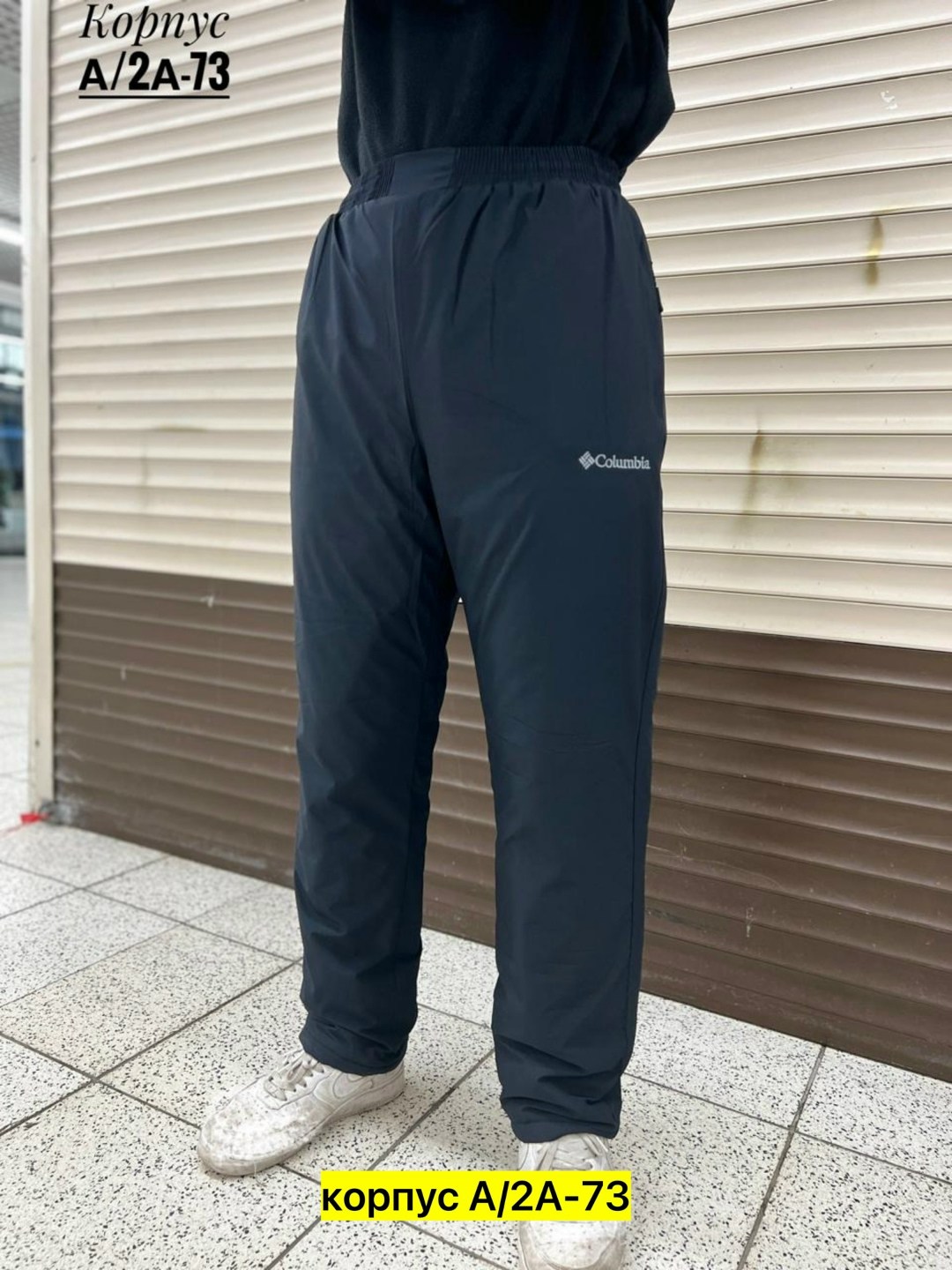 штаны на синтепоне,штаны мужские,брюки на синтепоне,утеплённые штаны мужские,брюки зимние мужские