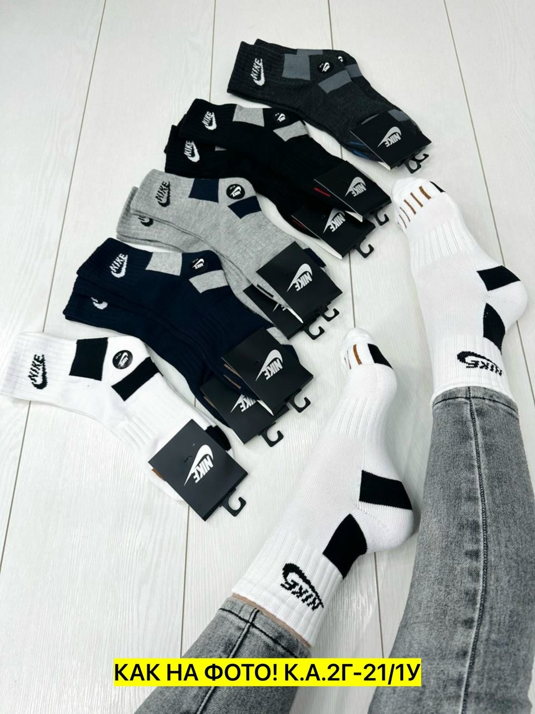 носки мужские 10 пар nike,мужские спортивные носки,мужские носки nike,носки мужское,комплект носки мужские