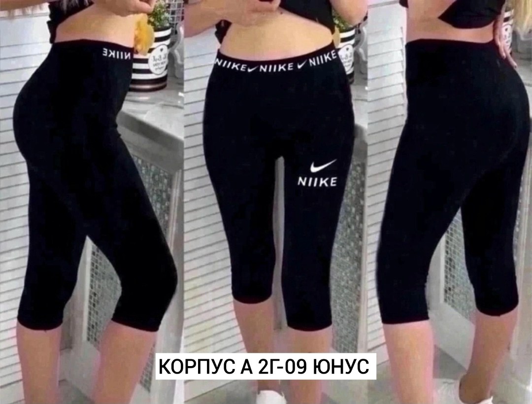 укороченные лосины,лосины короткие,лосины стрейч,лосины бриджи,лосины женские