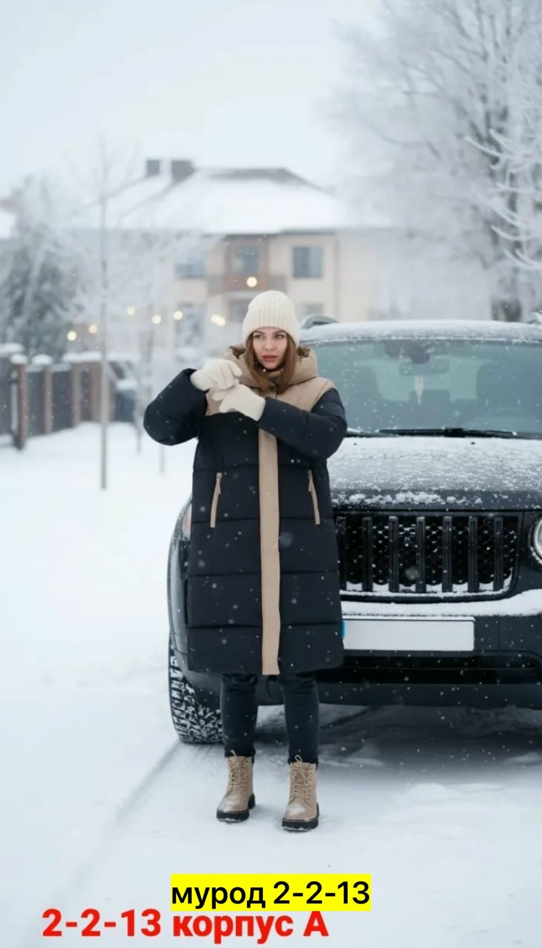 пуховик зимний пальто,удлиненный пуховик,пуховик двусторонний,пуховики женские,пуховик пальто