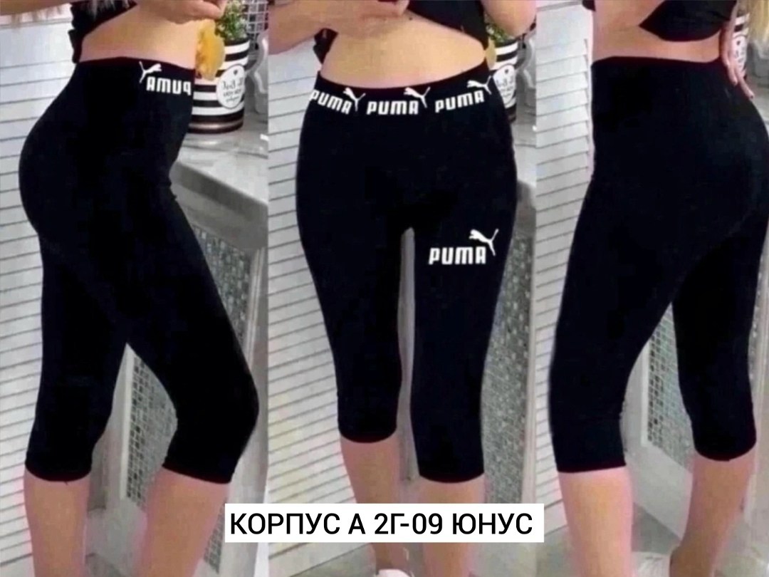 укороченные лосины,лосины короткие,лосины стрейч,лосины бриджи,лосины женские